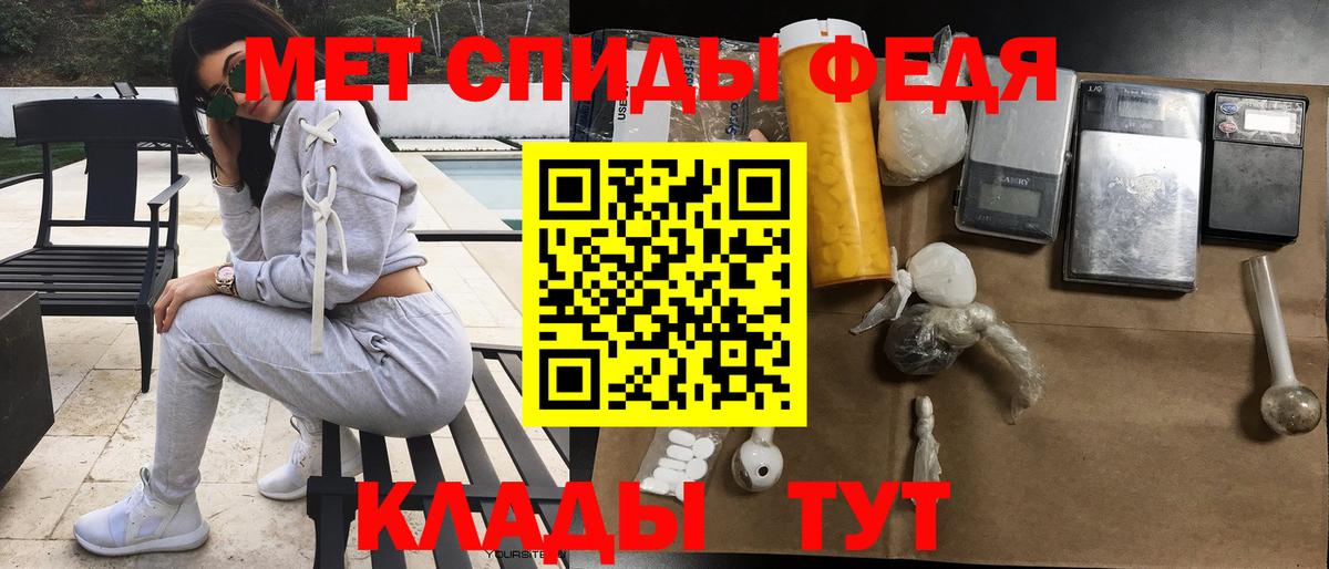 Амфетамин Розовый Котлас