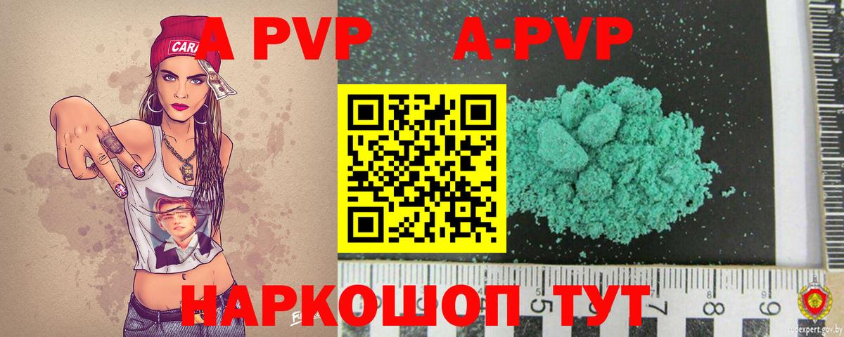 Меф   МАРИХУАНА  COCAIN  Котлас  Меф МЯУ МЯУ  НБОМе  ГАШИШ  Вход с VPN 
