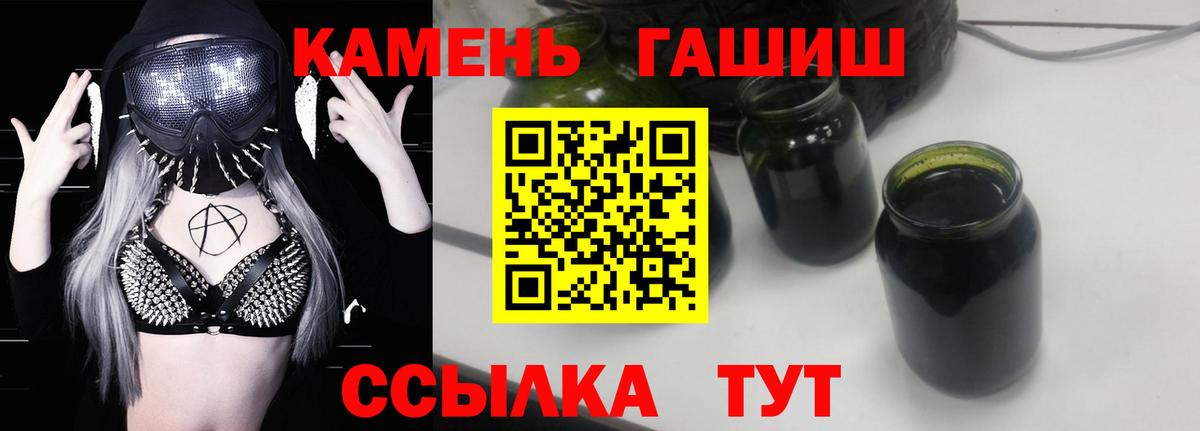 Котлас  ГАШИШ hashish  Гашиш  Вход с VPN  ГАШИШ гарик 