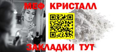 СК Краснокаменск