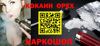 альфа пвп VHQ Краснознаменск