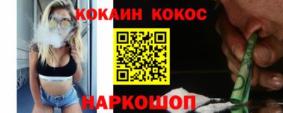 альфа пвп VHQ Краснознаменск