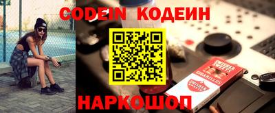альфа пвп VHQ Краснознаменск