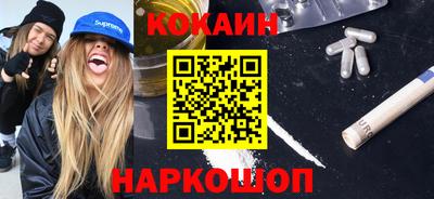 альфа пвп VHQ Краснознаменск