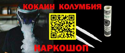альфа пвп VHQ Краснознаменск