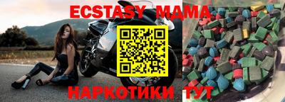 альфа пвп VHQ Краснознаменск