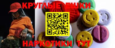 MDMA Premium VHQ Краснодар