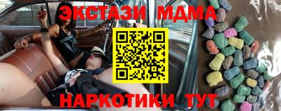 MDMA Premium VHQ Краснодар