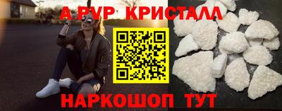 MDMA Premium VHQ Краснодар
