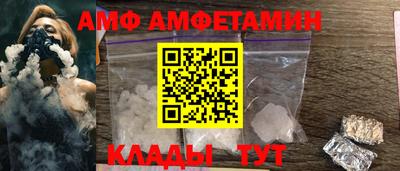 альфа пвп VHQ Краснознаменск