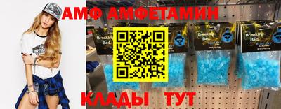 альфа пвп VHQ Краснознаменск