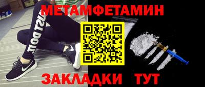 альфа пвп VHQ Краснознаменск