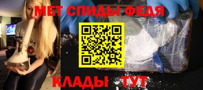 альфа пвп VHQ Краснознаменск