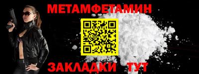 альфа пвп VHQ Краснознаменск