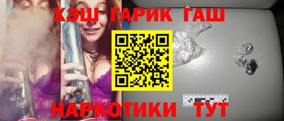 альфа пвп VHQ Краснознаменск
