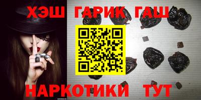 альфа пвп VHQ Краснознаменск