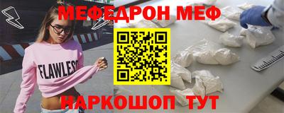 СК Краснокаменск
