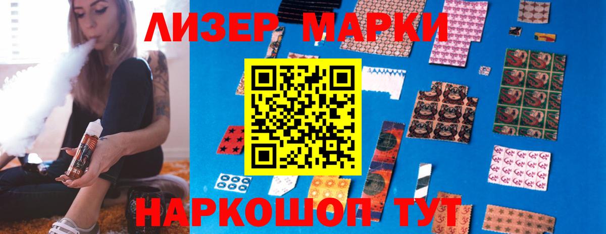 Лсд 25 экстази  ЛСД экстази кислота  Вход с VPN  Котлас 