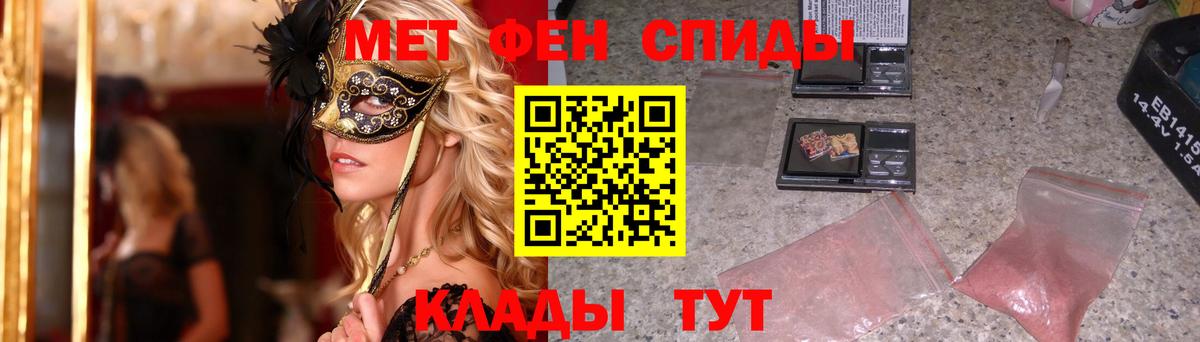Первитин  Первитин винт  Вход с VPN  Котлас 