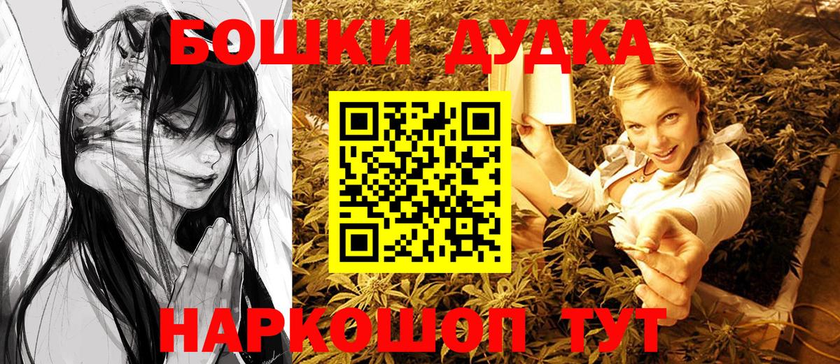 Котлас  Канабис MAZAR  Конопля Ganja  Марихуана VHQ  Вход с VPN 